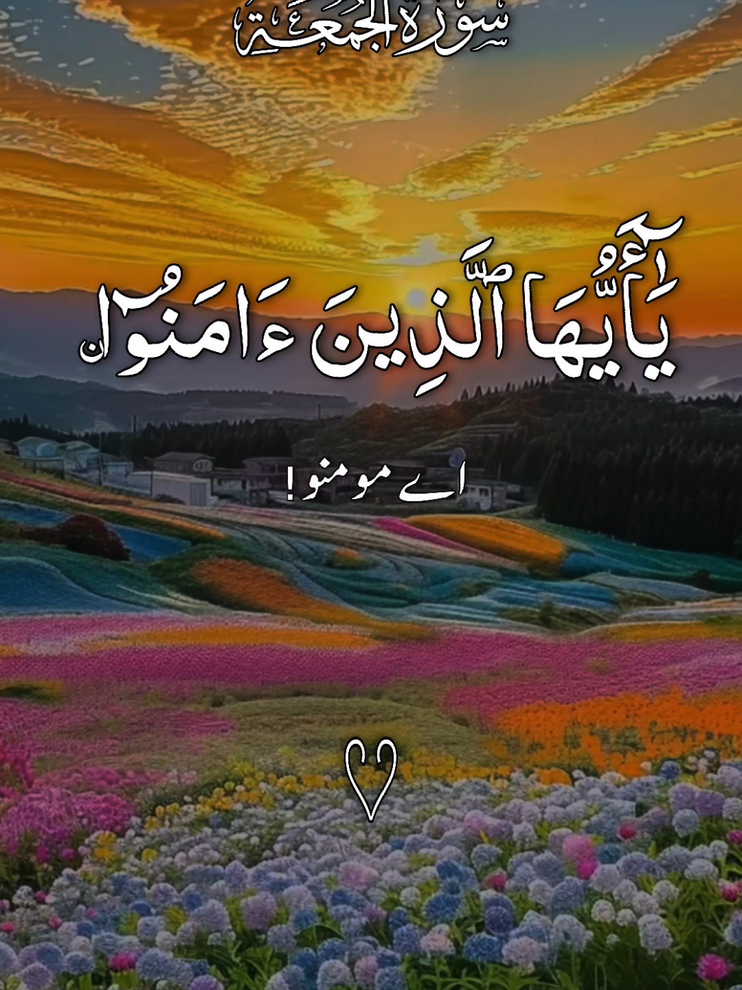 القرآن الکریم 🌹🌹❤ #quran #quranicquotes #islamicreminders #islamicreelsvideo #growmyaccount  #quran #islamicquotes #quran #foryou #longervideos  #quran_kareem #quranrecitation #islamicreminder #quranonline786 