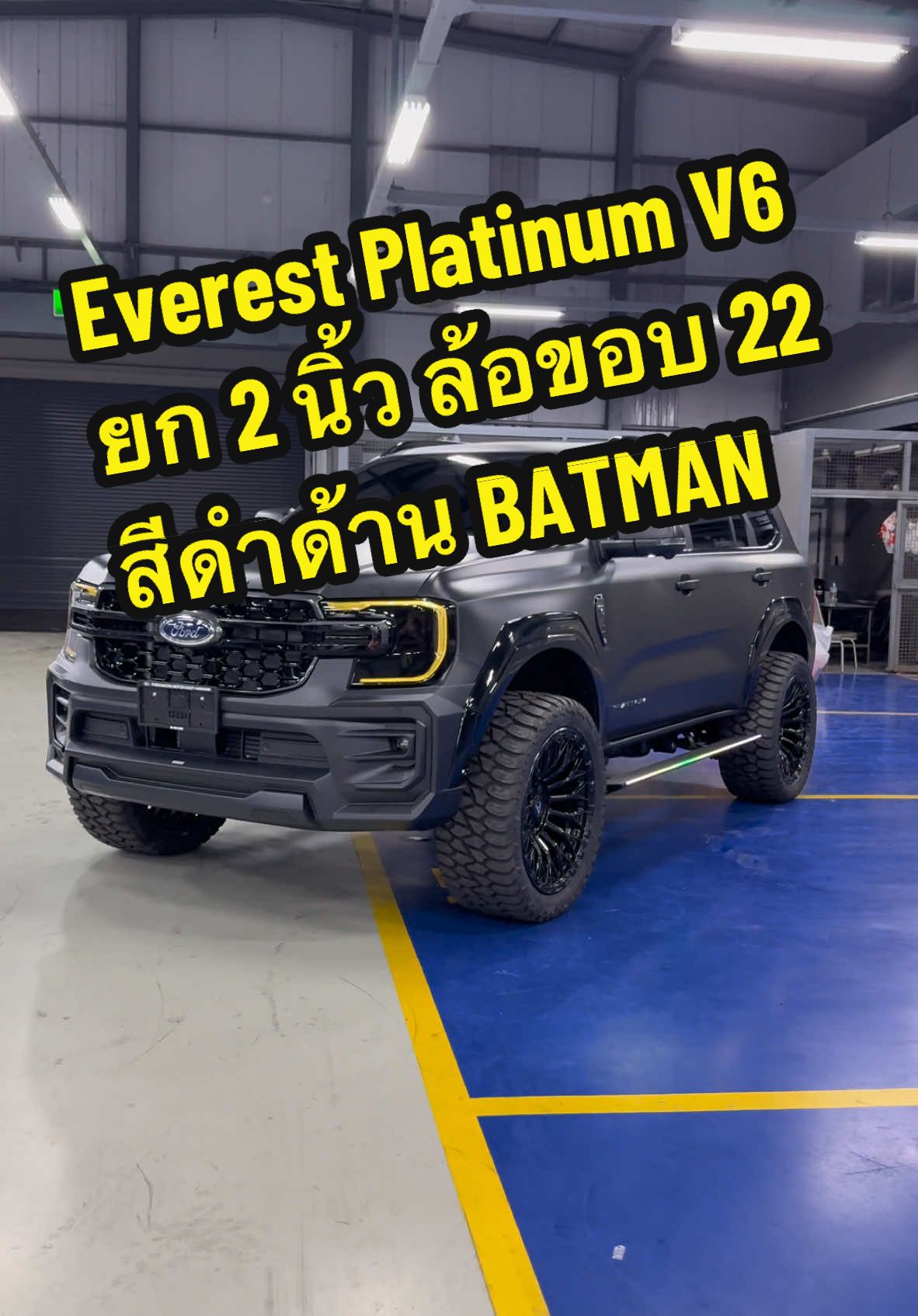 Ford Everest Platinum 3.0L V6 แรพสีดำด้าน จัดทรงดุดัน ออฟโรดยก 2 นิ้ว ล้อขอบ 22 สไตล์ BATMAN 😎👍 #ฟอร์ด #ford #บอยฟอร์ดพระนคร #fordeverest #ฟอร์ดเอเวอเรสต์ 