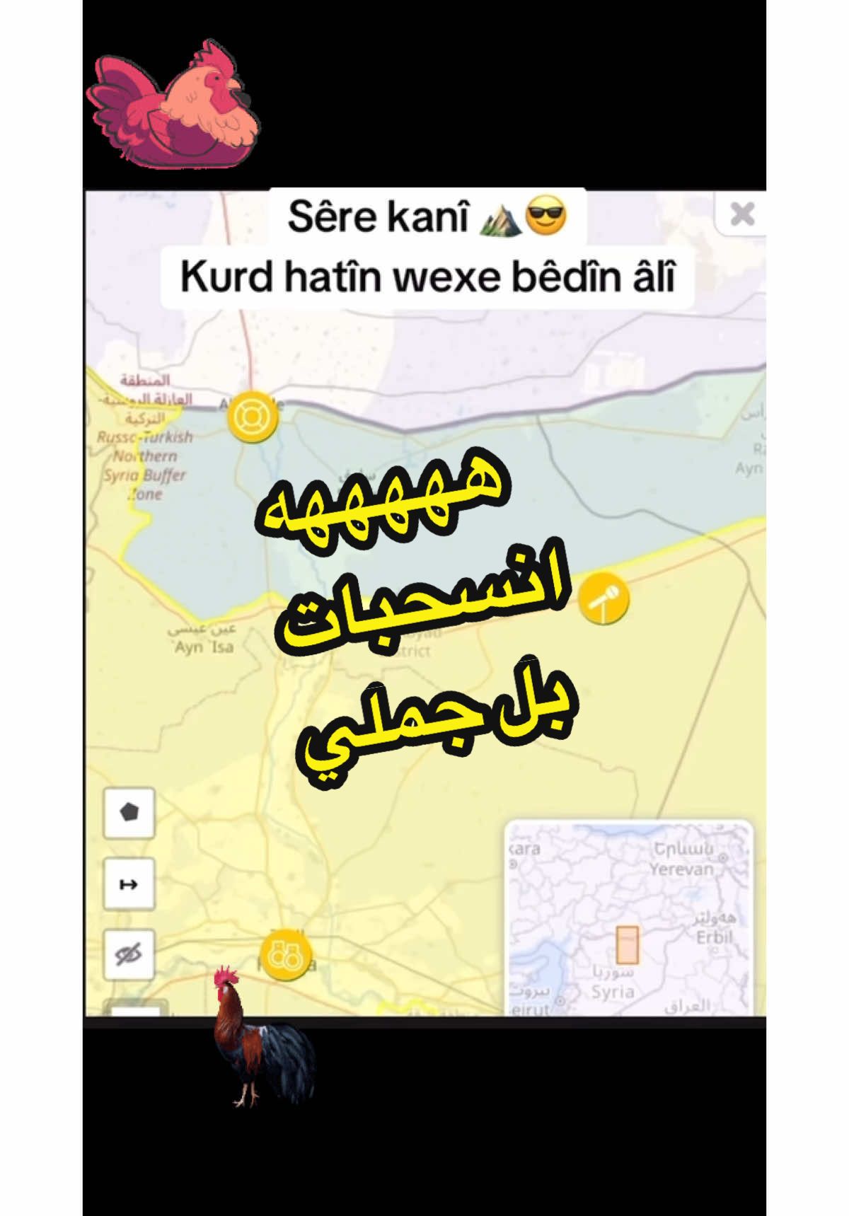 #✌️🕊☀️ #ميونيخ_المانيا🇩🇪 #fyp #ترند #king_karaman #كوردستان🇭🇺 #rojava❤️☀️💚 #عفرين #الحسكة #الحسكة #الكورد #هولاندا🇳🇱 #VoiceEffects #💛💛 #عاجل #كوباني #كوباني #✌️✌️ #قسد #فوريو #العرب #قوات_قسد #منبج #الدير #حسكة #منبجي #ولك_الوووووووووووووووو #هههه #ههههه #ههههههههههه 