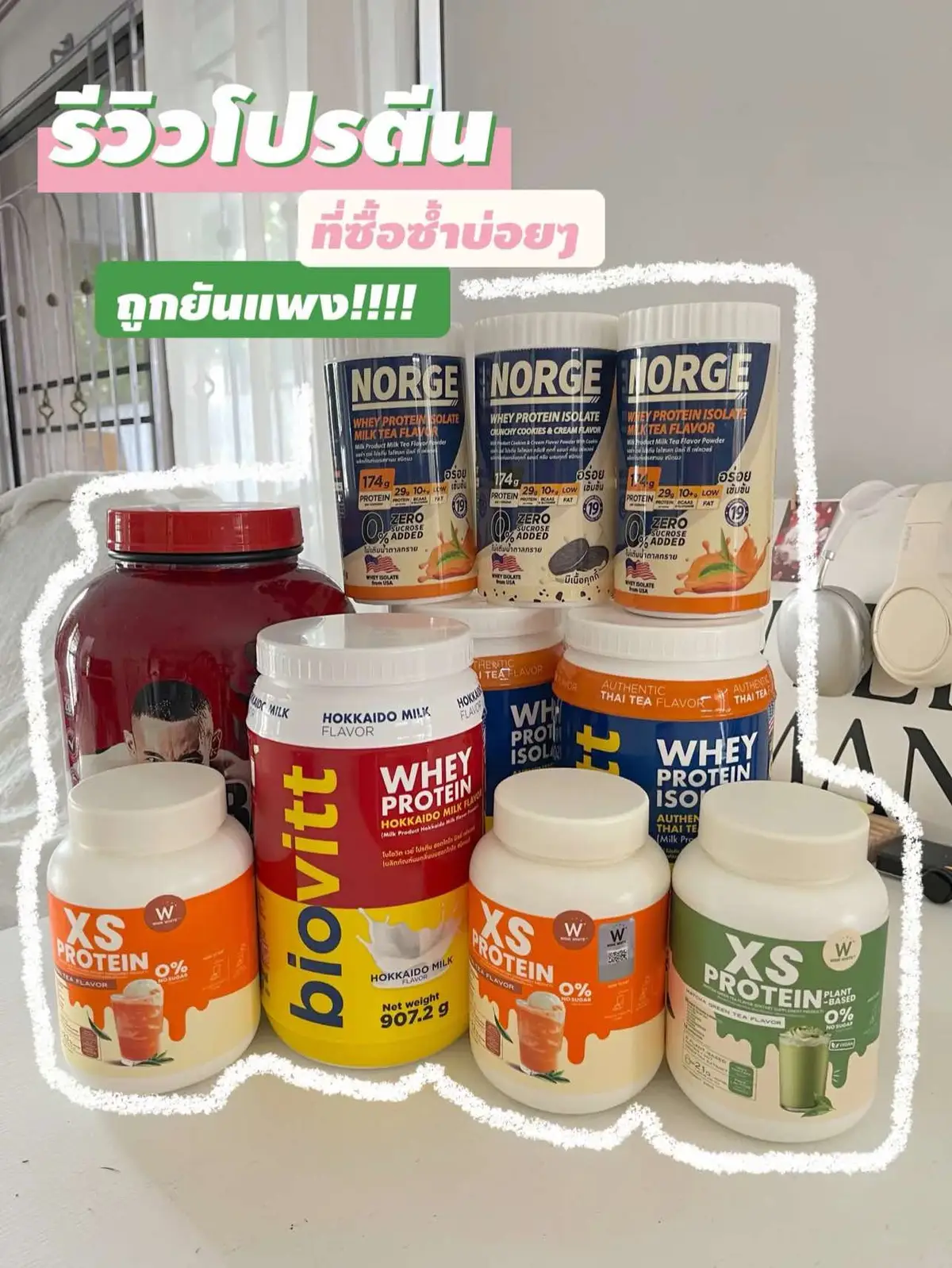 รีวิวโปรตีน ที่นลินซื้อซ้ำ 🤩 ☑️ BIO VITT  ตัวนี้เป็นเวย์นะคะ นลินลองสั่งกระปุกแรกมาเป็นรสชาไทย คือกินง่าย อร่อย ราคาไม่แพง โปรตีนเยอะด้วย เป็นเวย์ไอโซเลท พอหมดก็สั่งกระปุกที่2มา แต่พอกินเวย์แล้วสิวชอบขึ้นค่ะ เลยหยุดไป มาเจอสูตรเบลนด์ เป็นตัวใหม่ก็เลยลองสั่งรสนมฮอกไกโดรมา อร่อยเหมือนเดิมแต่สูตรนี้กินแล้วสิวไม่ค่อยขึ้น ถ้าหมดอาจจะมี กระปุกต่อไปค่ะ ราคาประมาณ 9xx บาท ☑️ XS โปรตีน คือนลินเป็นสายชายไทยชาเขียวเวลาลองเวย์จะชอบสั่งรสพวกนี้ค่ะ ของแบรนด์นี้จะเป็นกระปุกเล็กๆน่ารัก แล้วอร่อย มีหลายสูตร 3ช้อนจะ=โปรตีน21 กรัม ส่วนตัวชาเขียวเป็นโปรตีนพืช กินง่ายนะคะ อร่อย ไม่สากคอ ถ้าหมดคิดว่าตัวชาเขียวจะมีซ้ำค่ะ ราคาประมาน300-400 แต่ชอบมีโปร1แถม1 ☑️ NORGE  ตัวนี้เป็นแบรนด์ลูกของbio vitt ค่ะ อร่อย กินง่าย โปรตีนสูง แต่น้องมาในกระปุกเล็กๆ เหมาะสำหรับคนที่อยากลองก่อนว่า ชอบรสชาติแบบไหน โปรตีนสูง แต่กระปุกเล็กจะกินได้ประมาณ1วีค ราคา359.- ถ้าจำไม่ผิดนะคะ ☑️ BAAM ตัวนี้ก็คือที่สุดแล้ว แพงแต่คุ้มค่า โปรตีนเยอะ คาร์บน้อย ไม่มีแลคโตสคนแพ้นมวัวแบบนลินกินได้ ซื้อซ้ำกระปุก2แล้ว ราคาประมาน 1800-2200 บาท แล้วแต่โปร 🏋🏻‍♀️คือนลินจะทานโปรตีนเสริมในวันที่ได้รับโปรตีนจากมื้ออาหารไม่ถึง ถ้าใครทานถึงจากมื้ออาหารไม่จำเป็นต้องเสริมนะคะ นลินเน้นสะดวกในวันที่เร่งรีบด้วย แถมเป็นคนชอบลองด้วยค่ะ เลยมีโปรตีนเช็คเยอะมาก 😅 ใครมีตัวไหนอยากให้ลองแนะนำได้เลยนะคะ  #​นลินพาสวย #​เวย์โปรตีน #​โปรตีนพืช #​ออกกําลังกาย #​สุขภาพดีกับlemon8 #​ป้ายยากับlemon8 #​ก่อนเสียเงินมาLemon#​ถามตอบเรื่องกิน #Lemon8 