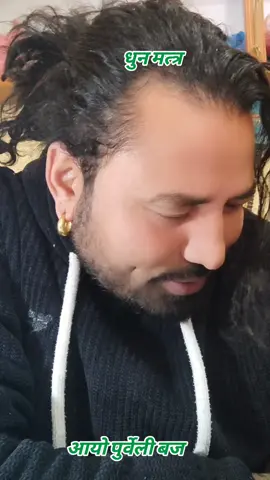 ful rani ban ko#@Subash Khadka ✅ #@Anju gautam #@🌹sita mahji 🎶 #@Santosh Portel #@कान्ति हमाल ठकुरि❣️😘 #@laxmi lama #nepalitiktok #purbeli #dhun #