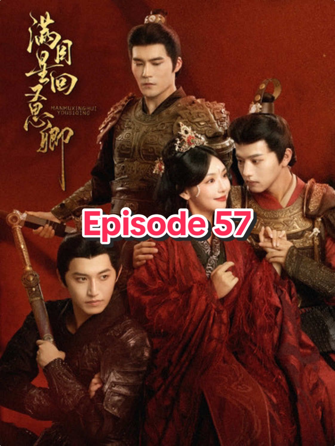 Episode 57 #skits #chinesedrama #show #drama #shortvideo #dote #shortfilms 