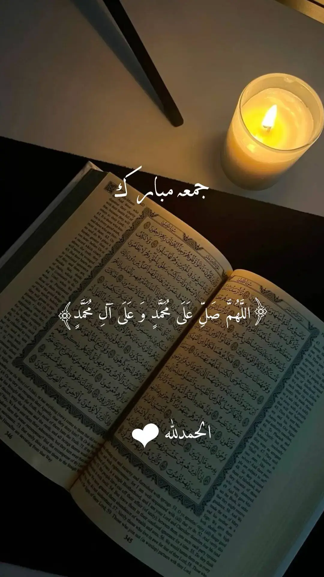 #QURAN #qura__♡ #q_u_r_a_n #q____an #fyp  #QURAN #qura__♡ #q_u_r_a_n #q____an #fyp 