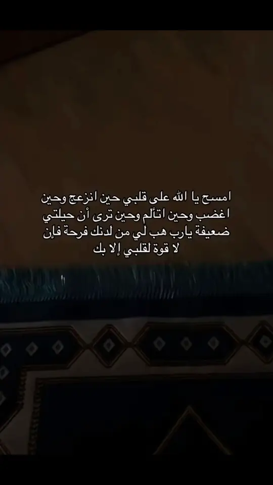 #اكسبلور #الحمدلله_دائماً_وابداً💚🌧️🤲 