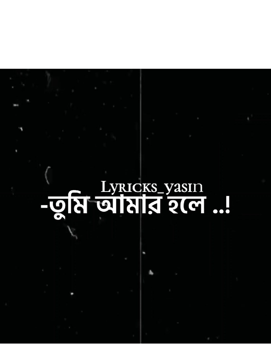 শূন্যের শূন্যতায় শূন্যস্থান শূন্য!🌸🖤 #foryou #foryoupage #lyricks_yasin #newidpleasesupport😊 #unfrezzmyaccount #fyppppppppppppppppppppppp #sadvibes 