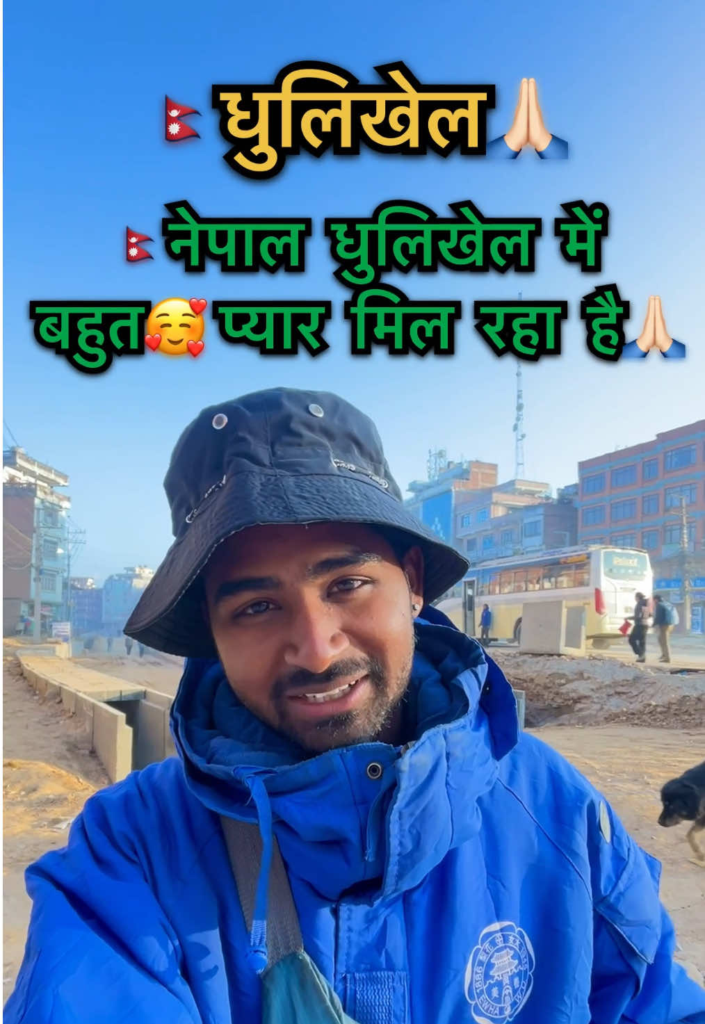 🇳🇵धुलिखेल🙏🏻 नेपाल धुलिखेल में बहुत🥰 प्यार मिल रहा है🙏🏻#viral #indiantravelboy #travel #blogger #Vlog #nepal #nepalyatra #yatra