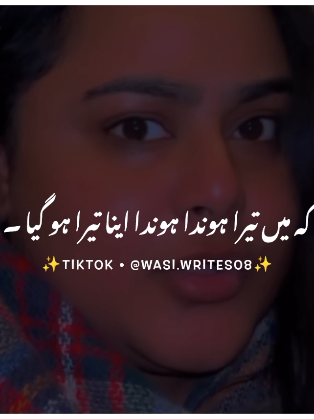 اپنا وی نہی ہو سکدا 🥺💔 #foryou #foryoupage #burhan_tv #fyp #fypシ #viral #viral_video_tiktok #punjabipoetry #wasiwrites08 