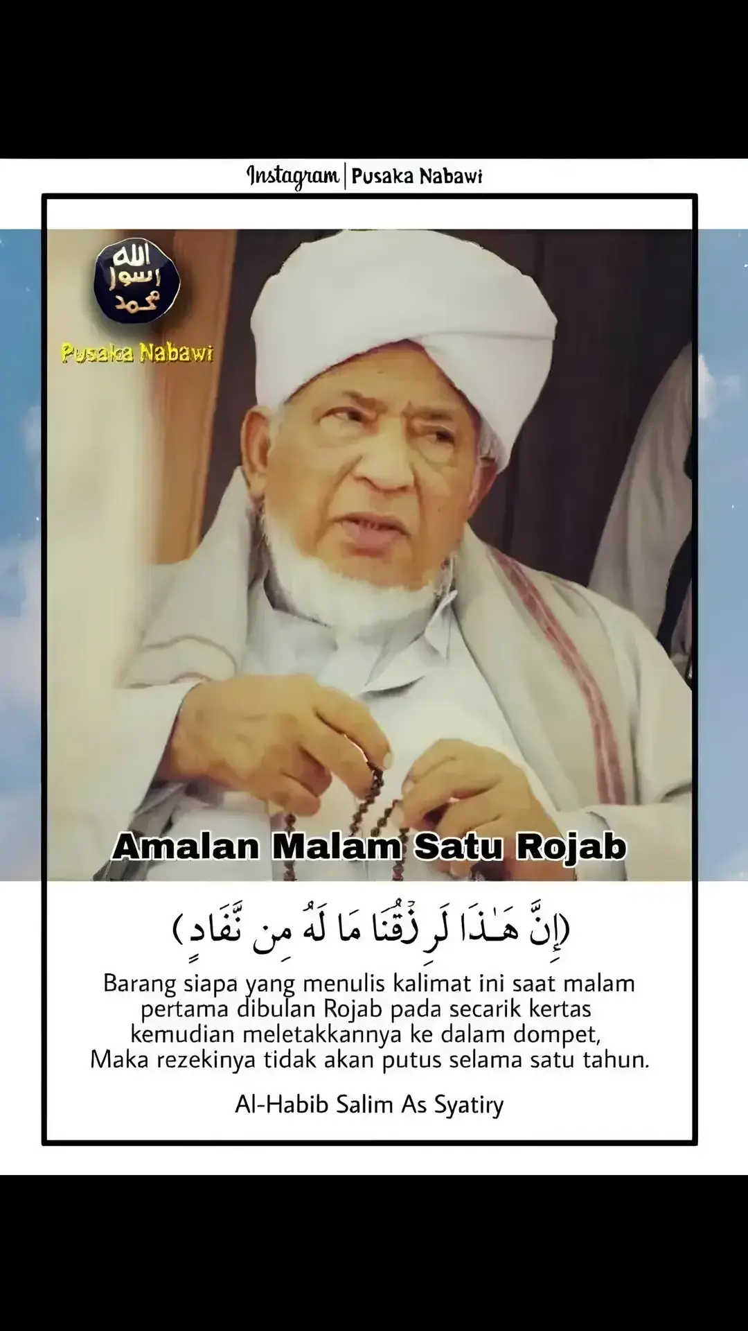 #bulanrojabbulanistigfar #pecintasholawat #fypage #fypシ #