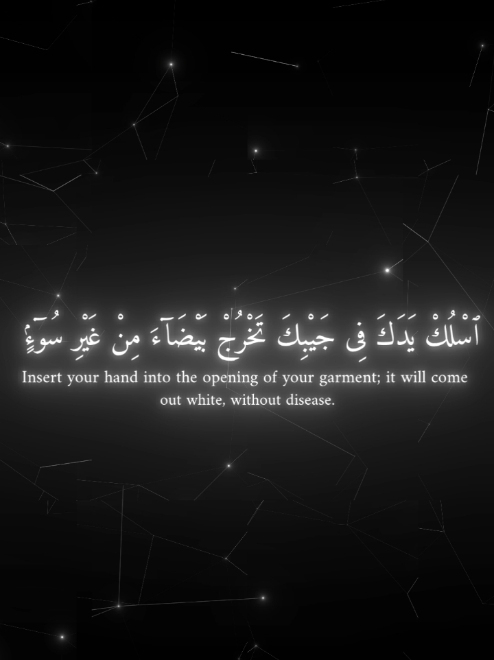 سورة القصص ٣٠-٣٤ الشيخ ياسر الدوسري#سورة_القصص #روائع #ياسرالدوسري💙 #قرآن ##@الشيخ د.ياسرالدوسري إمام الحرم 