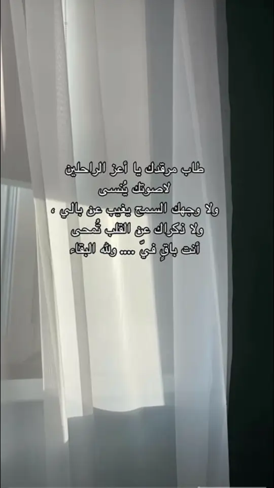 #اللهم_ارحم_اخي_برحمتك_واسكنه_فسيح_جناتك #اللهم_صلي_على_نبينا_محمد #سورة_الكهف_نور_بين_الجمعتين_الدعاء 