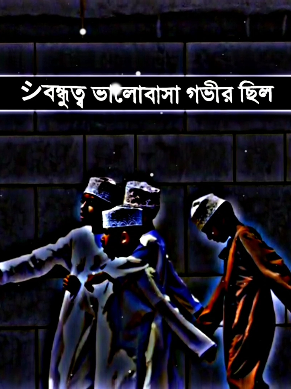 একটা ছিল রুহের জগত।#ভালো_লাগলে_সবাই_লাইক_কমেন্ট_শিয়ার_ #foryou #fypシ #tiktok #PepsiKickOffShow #foryoupageofficially #trending #حلاوة_اللقاء #viral 