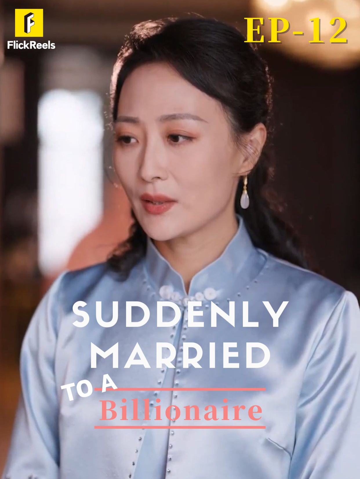 💌【Silver Vows：Suddenly Married to a Billionaire】EP12 🥰 ⏬Download the FlickReels APP or click the link on the homepage to watch the exciting ⏬https://zyhw2farsunpteltd.onelink.me/2tLp?af_xp=social&pid=facebook&c=TikTok_%E9%97%AA%E5%A9%9A%E8%80%81%E4%BC%B4_1226_ywj%7Bzshi_8677%7D&deep_link_value=play_8677_109_7840&af_force_deeplink=true&af_dp=playletszyhw:// #shortdramas #dramatiktok #flickreels #shortfilm #fyppp #drama #dramaplay #miniserie #TrueLove #revenge #foryou #mustwatch #shortvideo #mustsee #tiktok #mustang #sweet #lovestory #Love #fyp #cdrama #cdramalover #loveyou #family #Home #sweethome #homesweethome #playlet #fypシ゚viral#drachin#webdrama #capcut