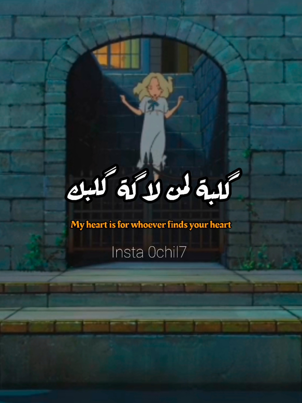 گلبة لمن لاگة گلبگ...🤍 . . . . #باسم_الكربلائي #اناشيد_رآئعة #ترند #گلبة_لمن_لاگة #مواليد_باسم_الكربلائي #اكسبلور #جمعة_مباركة_عالجميع 