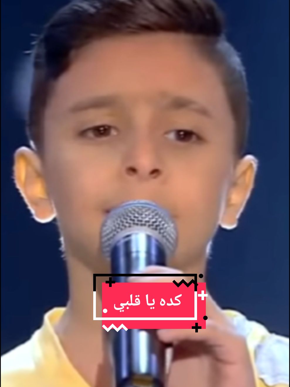 The Voice Kids  ذا فويس كيدز  شرين كده ياقلبي - يائيل القاسم لفة ثلاثية كاظم الساهر نانسي عجرم ثامر حسني  #thevoicekids87✌️ The Voice Kids 