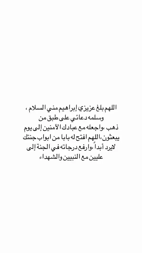 طيب الله قبرك وغفر لك عزيز قلبي💔#فقيدي_الراحل_الذي_يشبه_الجنة_في_عيني #صدقه_جاريه_لجميع_اموات_المسلمين #fyp #فقيدي_اشتقت_ٳليك #اكسبلور #اذكروا_الله 