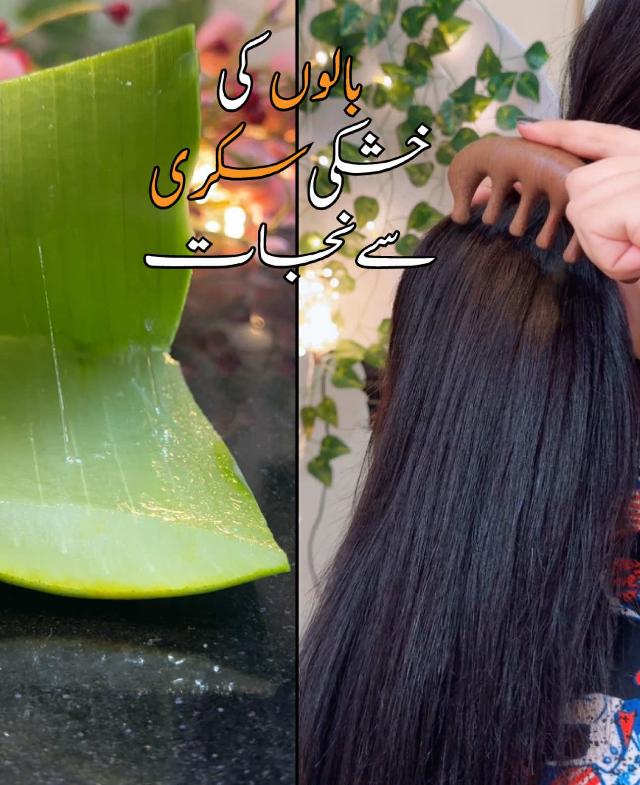 Dandruff removal shampoo #shampoo #dandruff #dandruffremovel #homemadeshampoo #haircare #shumailasdiary 