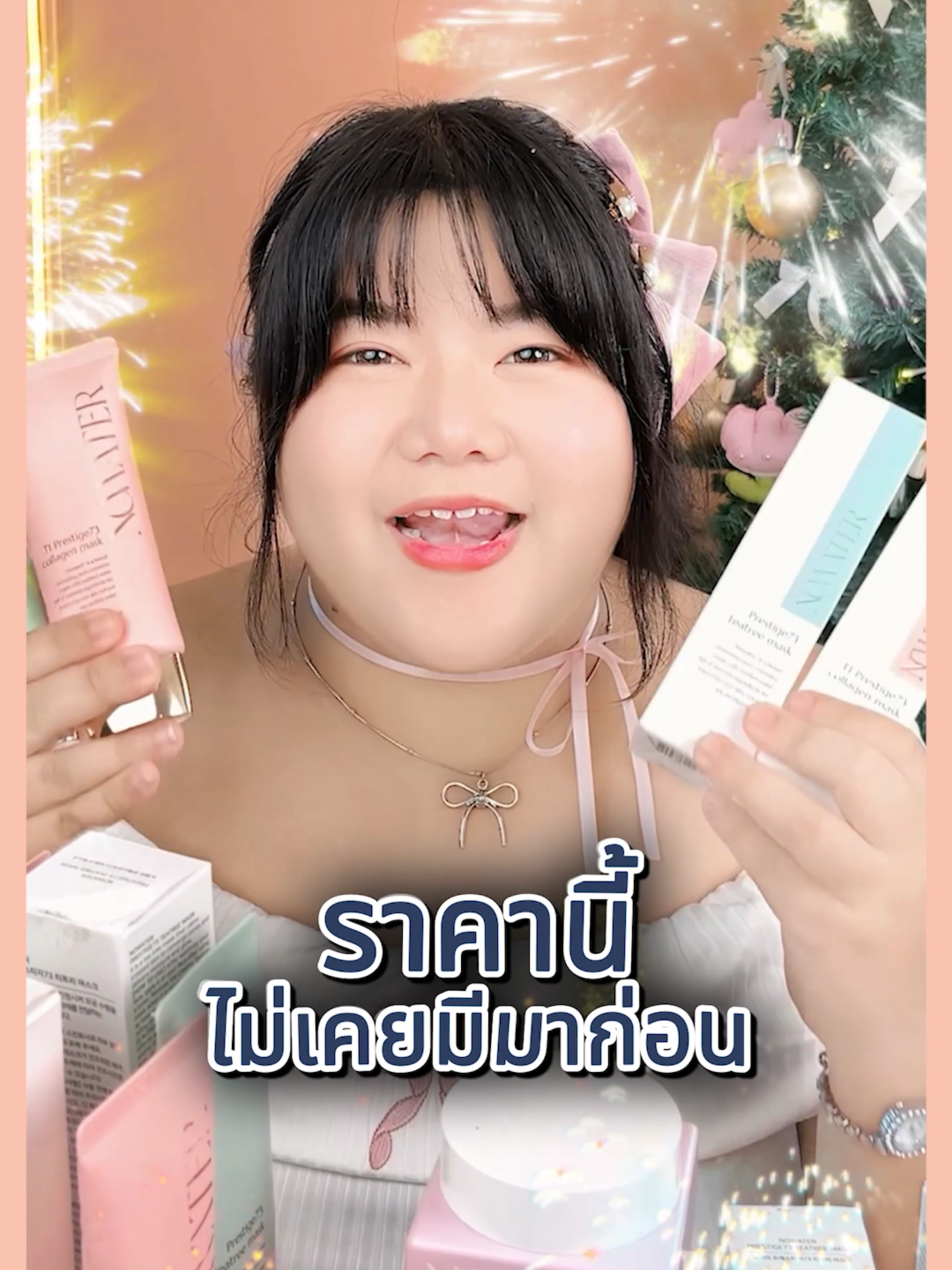 🎊 NOWATER ลดสูงสุดในรอบปี ราคานี้ไม่เคยมีมาก่อน 🎊  มาสก์ไร้น้ำ 1 หลอด เพียง 789.- (จาก 1,650.-)  👉 ราคาจึ้งใจขนาดนี้ ตุนด่วน กดตะกร้าเลย!! 📍วันนี้ - 1 ม.ค. 68 นี้เท่านั้น#nowatermask #มาส์กไร้น้ำ #nowater #มาส์กลอก #คอลลาเจน #นําเข้าจากเกาหลี