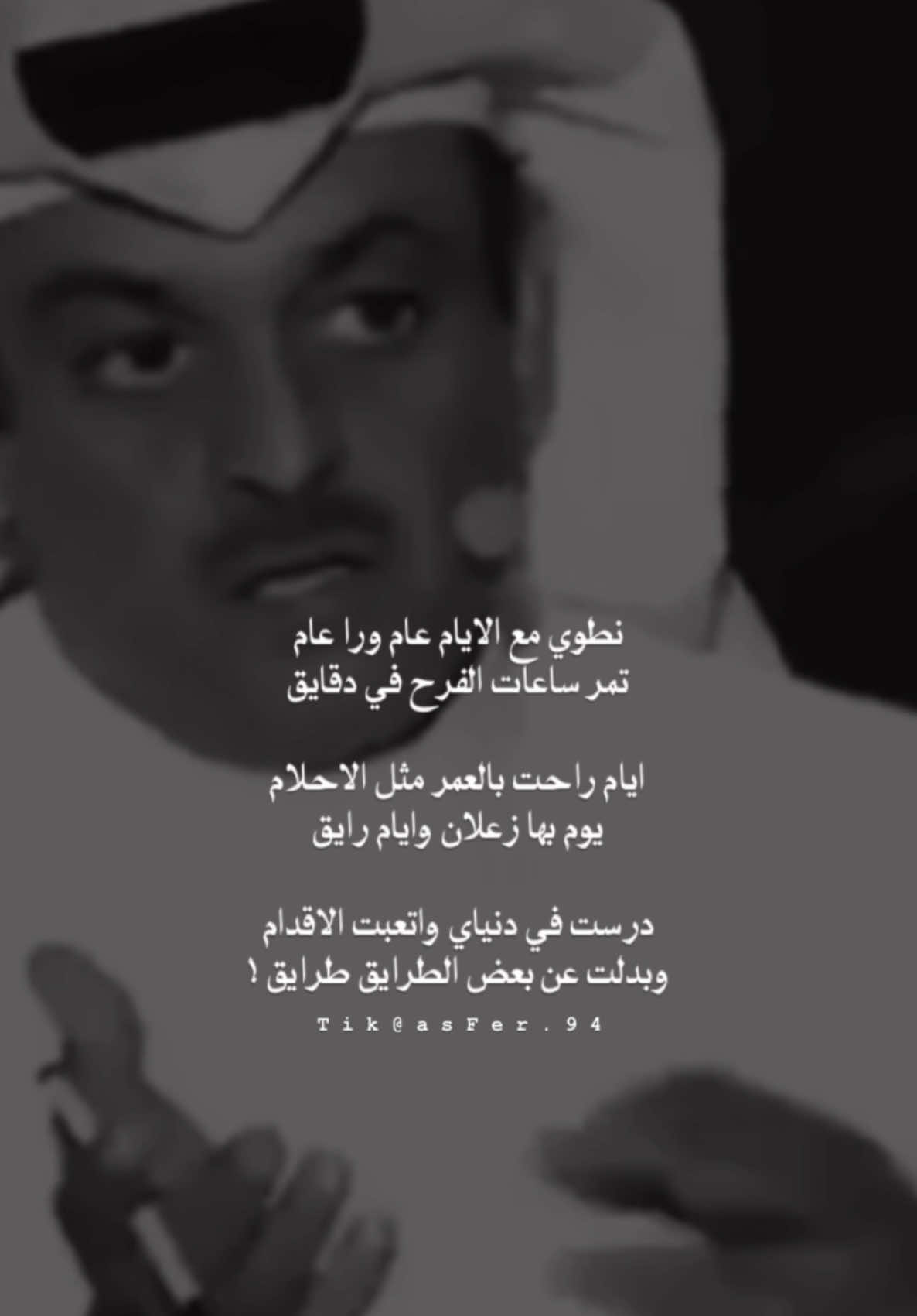 وبدلت عن بعض الطرايق طرايق :