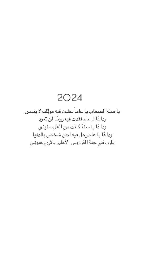 #احمد_ناصر_الجلال #احمد_الجلال #fyp #الشوق_للميت_يُميت #احمد_الجلال #fyp 