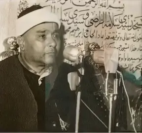 كيف سيكون قران أهل الجنه وهذا قران الدنيا ياشيخ مصطفي ❤️❤️❤️ فى ذكرى ميلادك ياشيخنا الجليل رحمك الله ♥#تنفرد_بها_قناة_التلاوات_القرانية_النادره #التلاوات_القرانية_النادرة #استماعا_طيبا 
