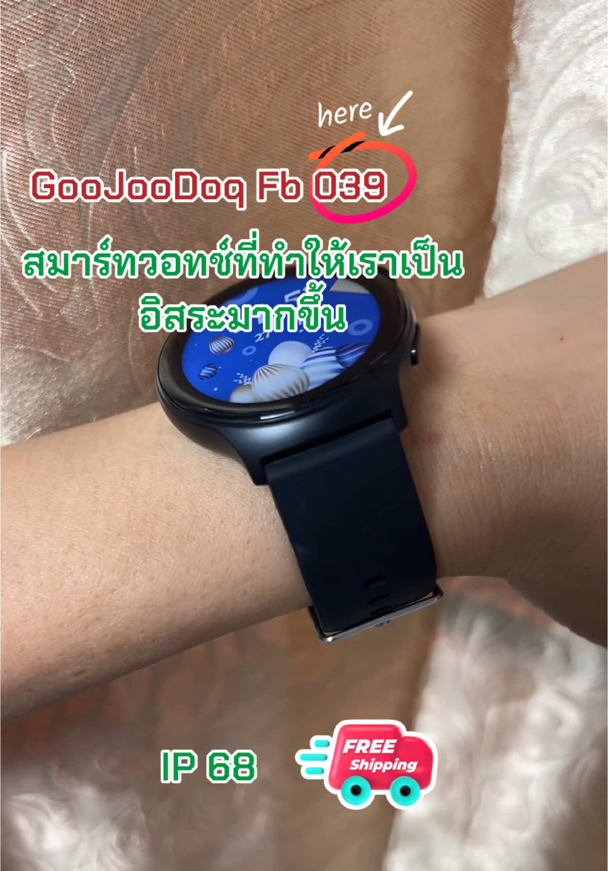 #Goojoodoqfb039Smartwatchกันน้ำ #ฟังก์ชันการโทรการโทรบลูทูธติดต่อรายชื่อปฏิเสธการรับสายและการเคลื่อนไหวการตรวจจับออกกำลังกายใช้ได้ทั้งiosและแอนดรอยด์ #แบตเตอรี่ใช้ได้นานหกถึงเจ็ดวัน #แบตเตอรี300แอมป์และมีสแตนด์บายหลังแบตหมด20ถึง30วัน #รองรับaiวอย #รองรับระบบภาษาไทย #longersvideo #tiktokคลิเอเตอร์  @amp รีวิวิวทุกอย่าง  @amp รีวิวิวทุกอย่าง  @amp รีวิวิวทุกอย่าง 