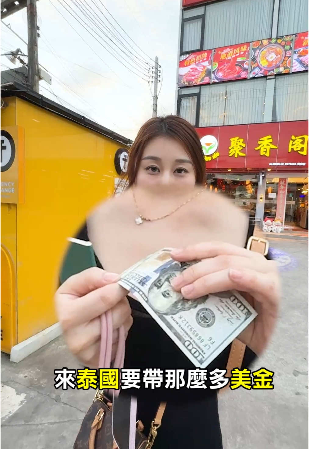 小撇步教給你們💸 （多一百是一百可以多去按摩店按摩💆‍♀️ #泰國旅遊 #換錢 #旅遊攻略