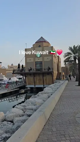 I love Kuwait 🇰🇼 ❤️  #weatherinkuwait #kuwaitiktok #fypシ #kuwiatcity #relaxingvideos #leaisuretime #PlacesToVisit #fahaheel #seasidefahaheel🇰🇼 #kuwaitvideos #viralvideo 