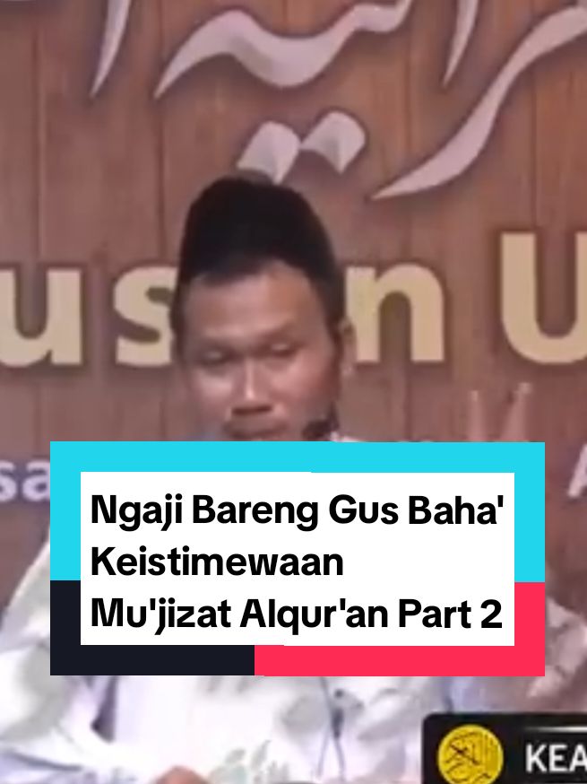 Ngaji Bareng Gus Baha' Part 2 Keistimewaan Mu'jizat Alqur'an #gusbahaterbaru #ngajibarenggusbaha #ngajigusbahaonline #ngajigusbaha #gusbaha #gusbahaonline #gusbahaudinnursalim 