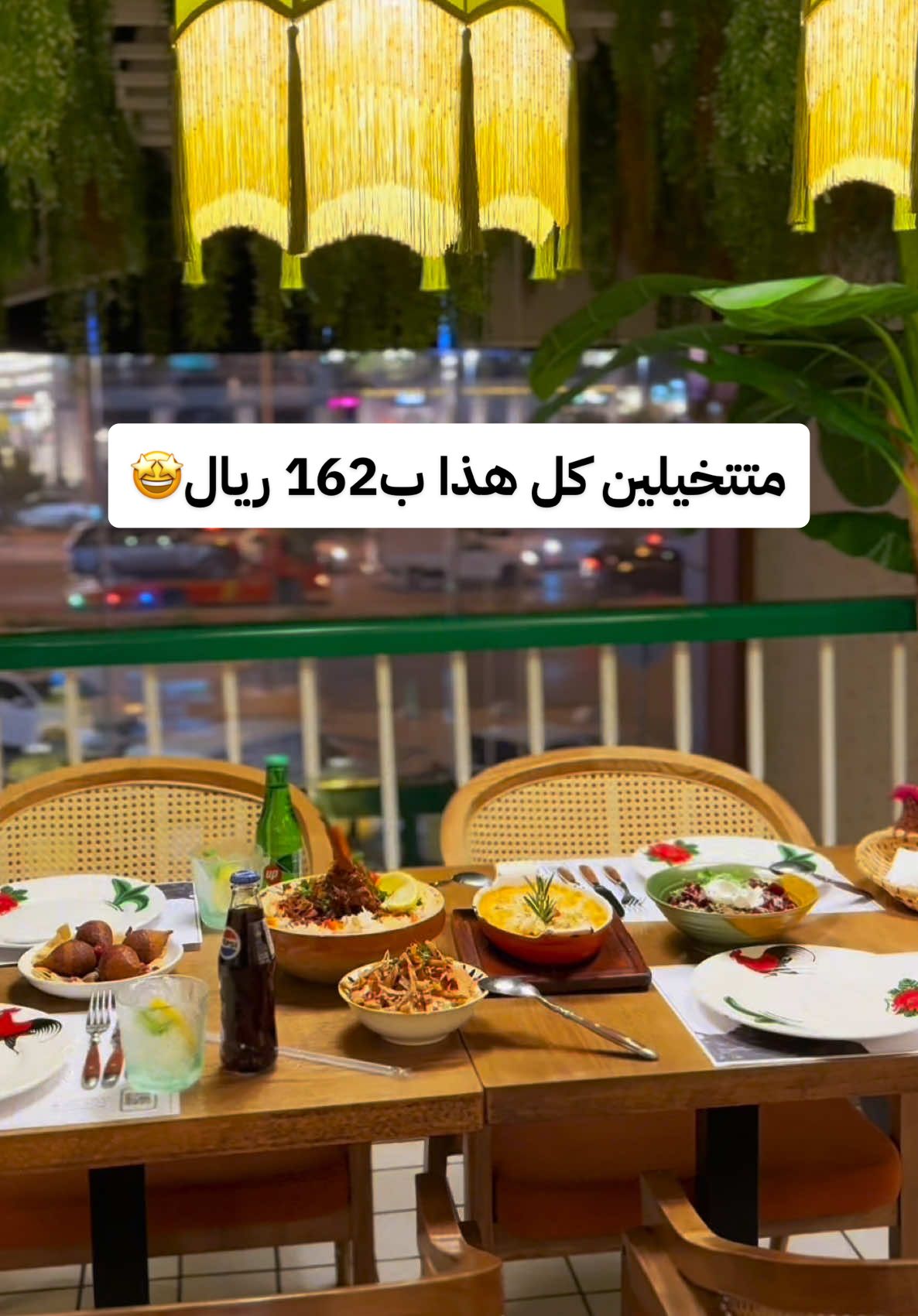 @مطعم بيت شيف مرام 👩‍🍳  عرض الغداء ب 162 ريال🔥 لذيذ والكمية راهيه والنكه موزونه موقعه حي الربيع 📍 #تغطيات_الرياض #اماكن_الرياض #مطعم_الشيف_مرام #f #مطاعم_الرياض #جديد_الرياض #foryou funny# #اكسبلوررر #اماكن_الرياض #تغطيات_الرياض #جديد_الرياض #foryou #ترندات_تيك_توك ( اعلان)