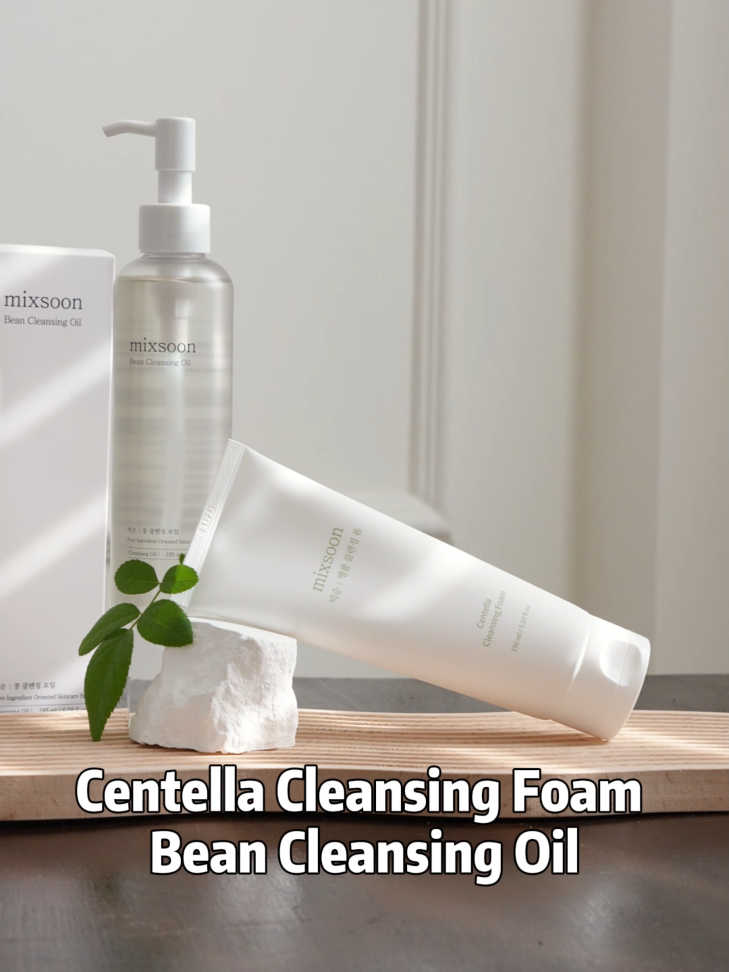 Daily cleansing routine essentials: Centella Cleansing Foam + Bean Cleansing Oil #mixsoon #moisturizer #nourishing #hydration #fresh #beautytrends #DailyRoutine