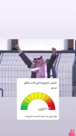 أنجزت اختباري 😴☝🏼 #مازوخيتي_سر_سعادتي #الشعب_الصيني_ماله_حل😂😂 #اكسبلورexplore #الهشتاقات_للشيوخ #fypシ 