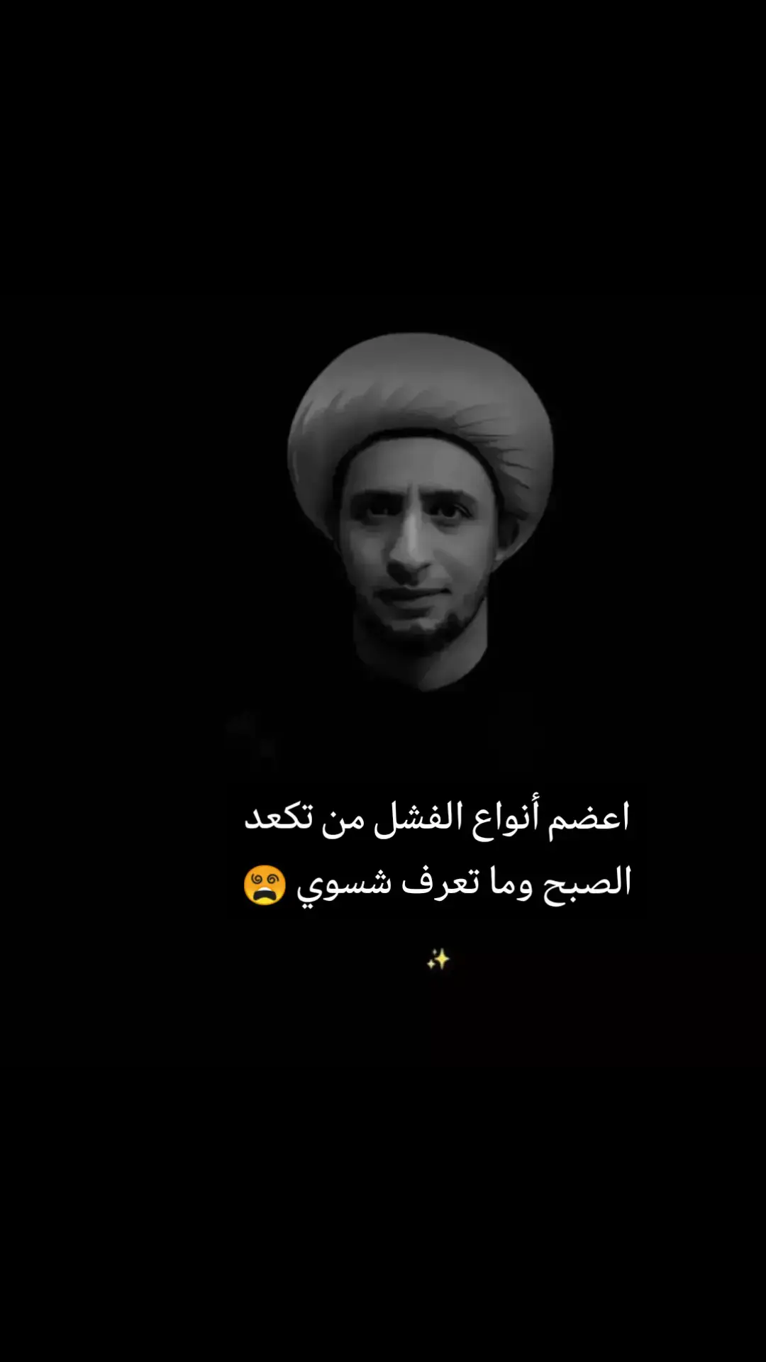 #الشيخ_علي_المياحي 