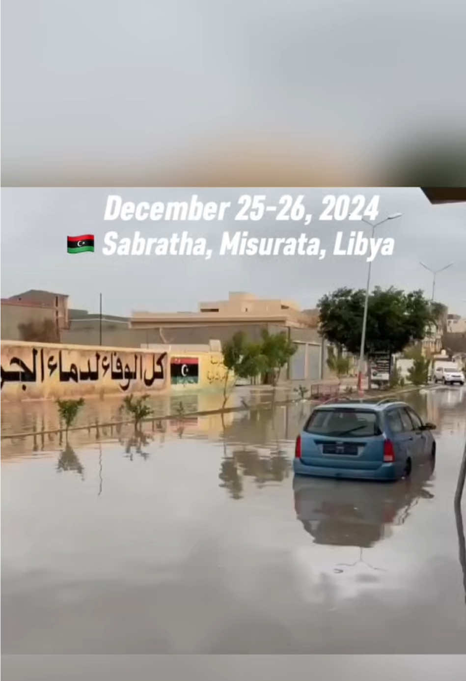 December 25-26, 2024 🇱🇾 Sabratha, Misurata, Libya  The streets of Misrata and Sabratha and cars were completely flooded as a result of heavy rains. As a result, water levels rose in most of the city's neighborhoods, forcing many families to leave their homes in low-lying areas that are no longer habitable. In the last 48 hours, 105 mm of rain fell in the region, 94 mm in Sabratha. ❗️This event has attracted the attention of specialists, as such snowfalls are rare in this area. Extreme weather conditions may disrupt normal transportation flows and daily activities. Meteorologists have warned about potential complications due to snow accumulation and deteriorating travel conditions. ❗️NO country in the world will be able to cope with the losses from climate disasters ON ITS OWN. •Why are there SO many climate catastrophes on our planet now? •This increase is explained by cosmic radiation passing through our solar system every 12,000 years and affecting the cores of all planets. As a result of its impact, the Earth's core is destabilized and overheated. Due to the centrifugal force due to the rotation of the planet, hot magma rises to the surface of the planet, heating the oceans from below. This leads to intense evaporation of water, saturating the atmosphere with moisture, which leads to severe floods even in places where they have never happened before. •Only the creation of a single international scientific center aimed at studying the true causes of the increase in natural disasters and the cooling of the core can help us stop the global catastrophe. But this will not happen without our public demand. •If you want to know the details, write me a message 