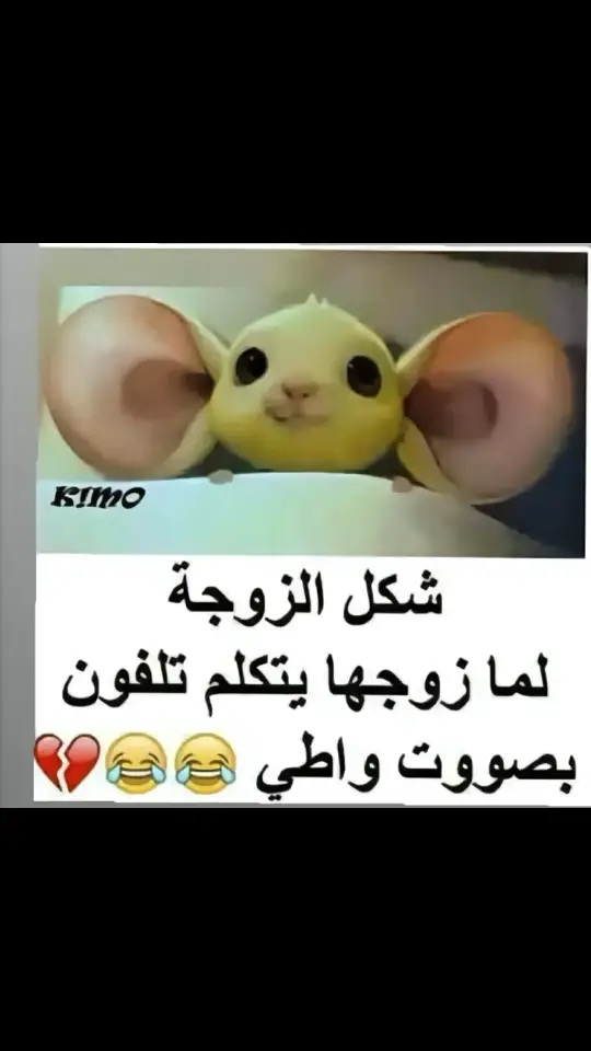 #انا😂😂😂😂 #للمزح_فقط_خلي_روحك_رياضيه🌚😂 #الشعب_الصيني_ماله_حل😂😂 #😂😂😂😂😂 