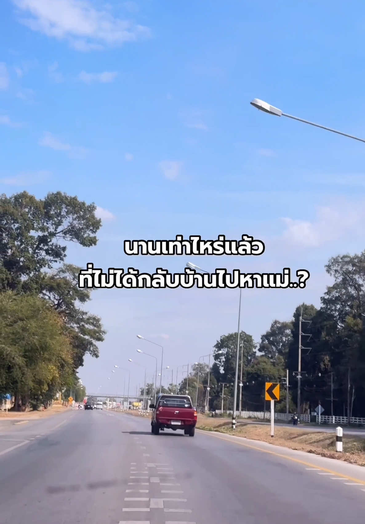 ดูโฆษณากรุงเทพประกันชีวิตแล้วคิดถึงแม่ 🥹 #เชื่อมั่นในพลังแห่งความใส่ใจ #กรุงเทพประกันชีวิต  #มะปรางลองเบิ่ง