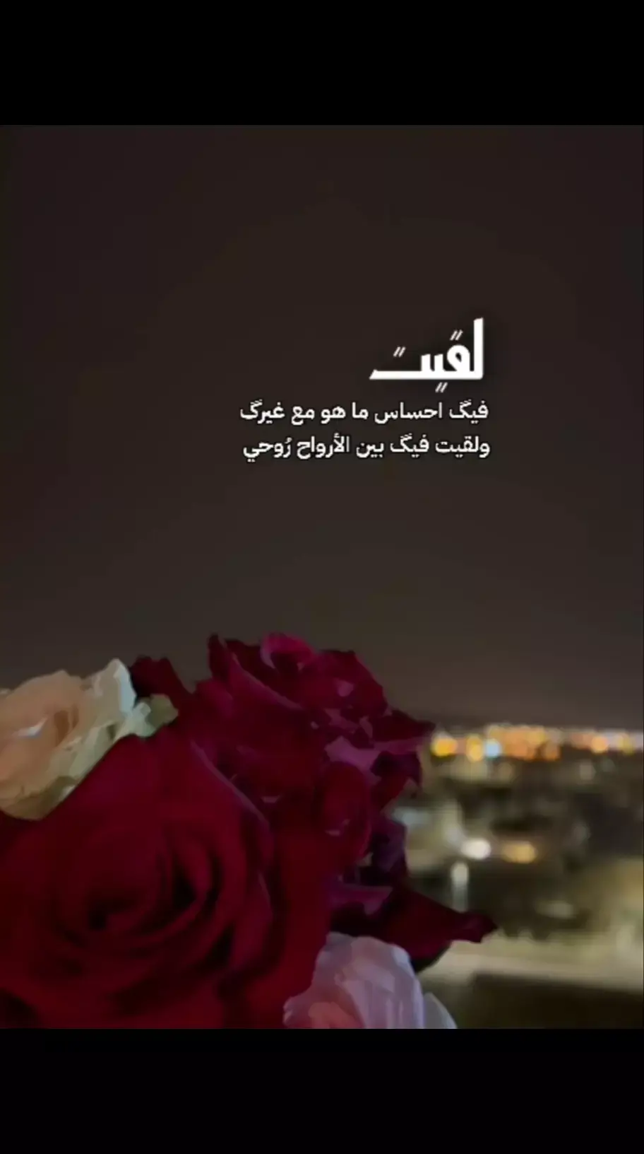 💔انا كلي جروووح💔#