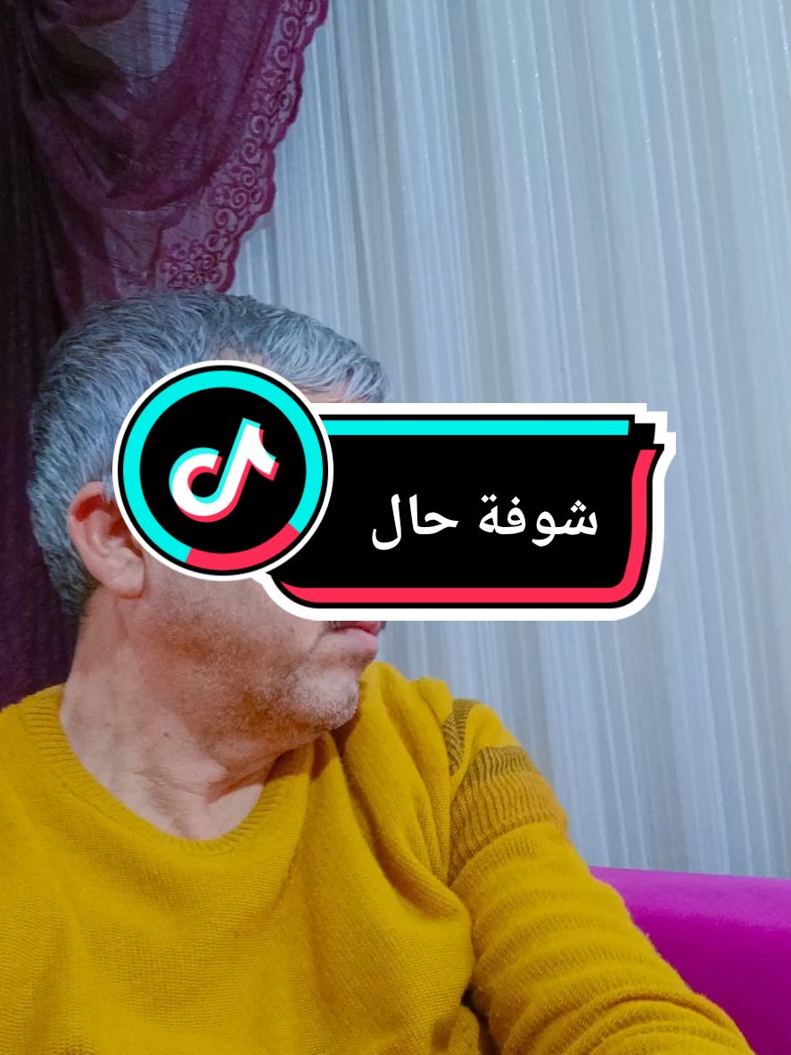 شوفة حال😅#كورس_تعليم_التركية_للمبتدئين #تعلم_التركية_مع_جهاد #اللغة_التركية_في_حياتنا_اليومي @تعلم التركية مع جهاد @تعلم التركية مع جهاد @تعلم التركية مع جهاد 