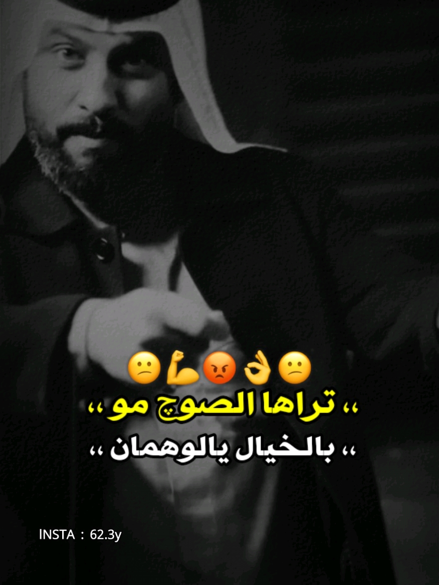 علي وين النذل والي يطخ هامه 😉👌 #قاسم_الدبي #الشاعر_قاسم_الدبي #محمد_الهليجي #المهوال_محمد_الهليجي #المصمم_ليلو_العراقي #شعر_شعبي #هوسات #استوريات #استوري_ازماط #ترند #قصف #صعدو #بليز #ازماط #اكسبلور #شعر #عراقي #حيدر_خضر #المصمم_حيدر_خضر #المصممين 