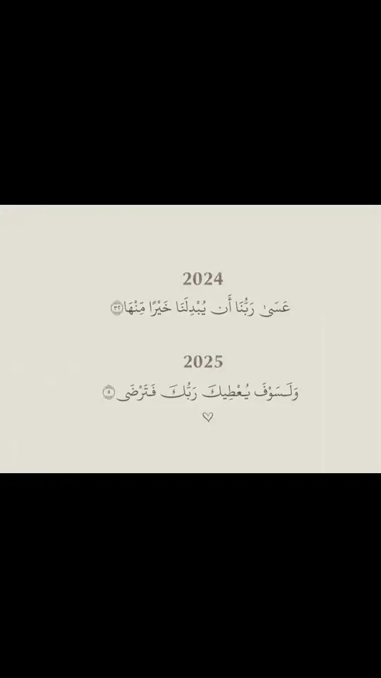 #اللهم_صل_وسلم_على_نبينا_محمد #اللهم_ارحم_امواتنا_واموات_المسلمين #explore #2025bride #يوم_الجمعة_اللهم_صل_على_نبينا_محمد 