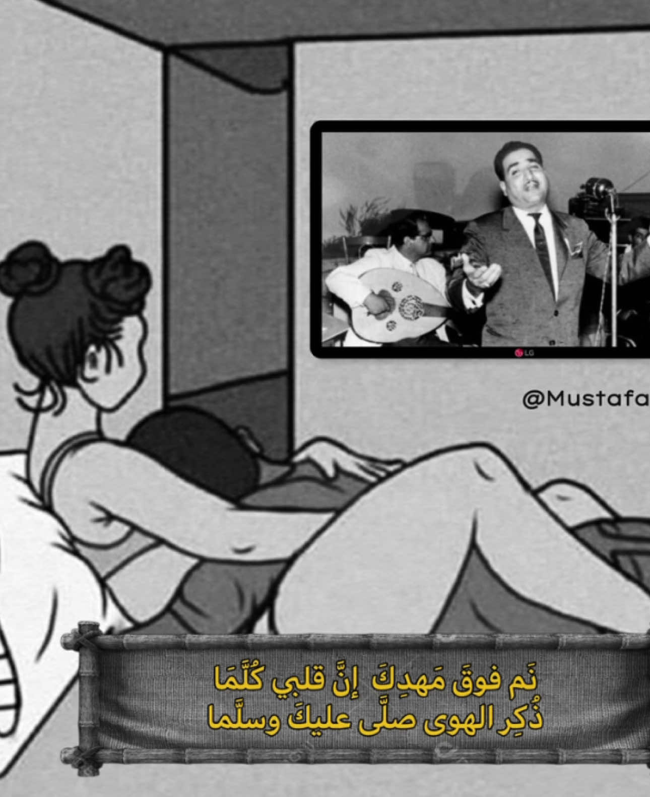 #CapCut #اكسبلورexplore #الشعب_الصيني_ماله_حل😂😂 #اكسبلور #ناظم_الغزالي #تراث_عراقي #اغاني #العراق #اكسبلوررر 