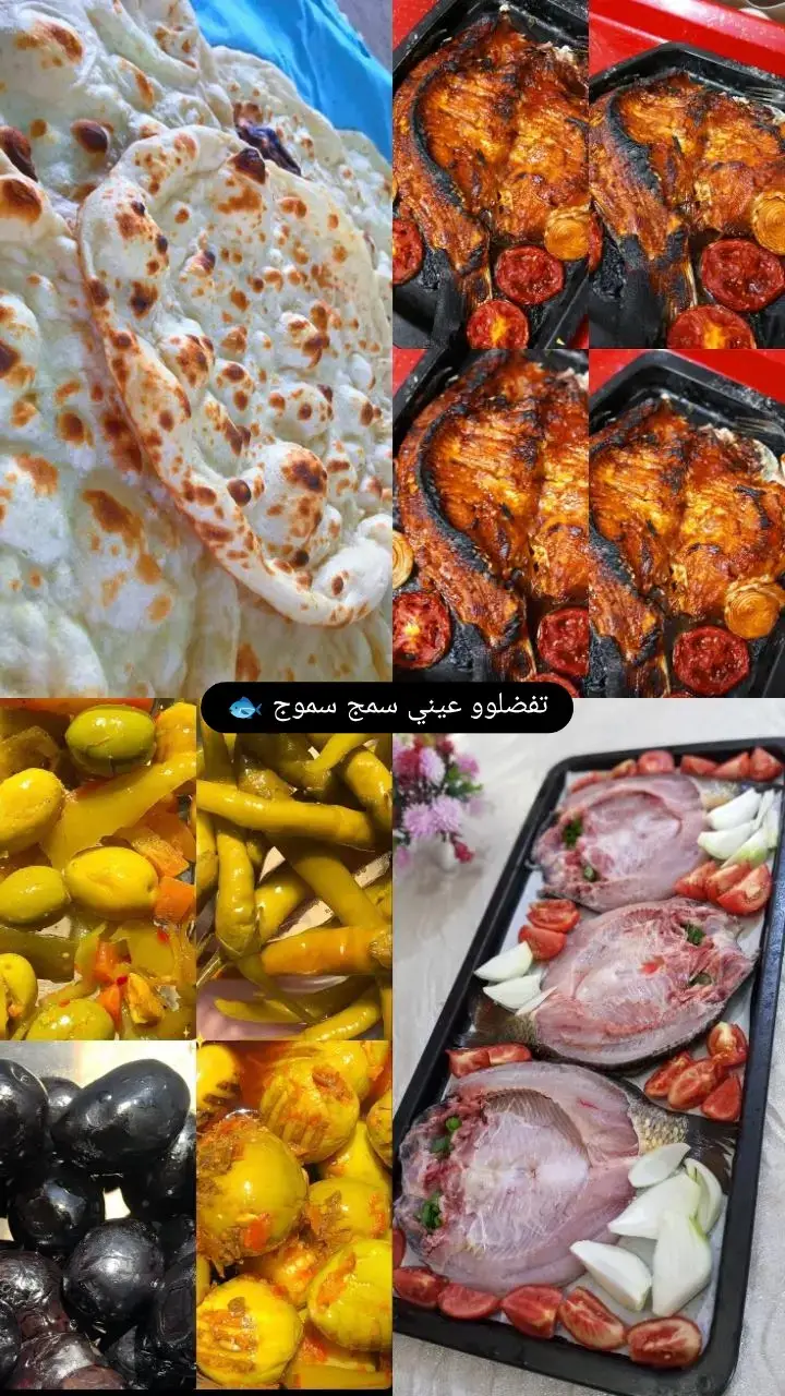 غدانه اليوم سمج 🐟يجنن مكانكم خالي ياعيوني 🧿#اكلات_شعبية 