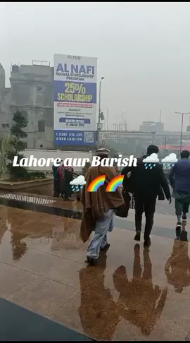 Lahore aur Barish#😍😍😍😍🥰🥰🥰🥰 ########🌧️🌧️🌧️🌧️🌈🌈🌈🌧️🌧️🌈🌹🌹🌹 