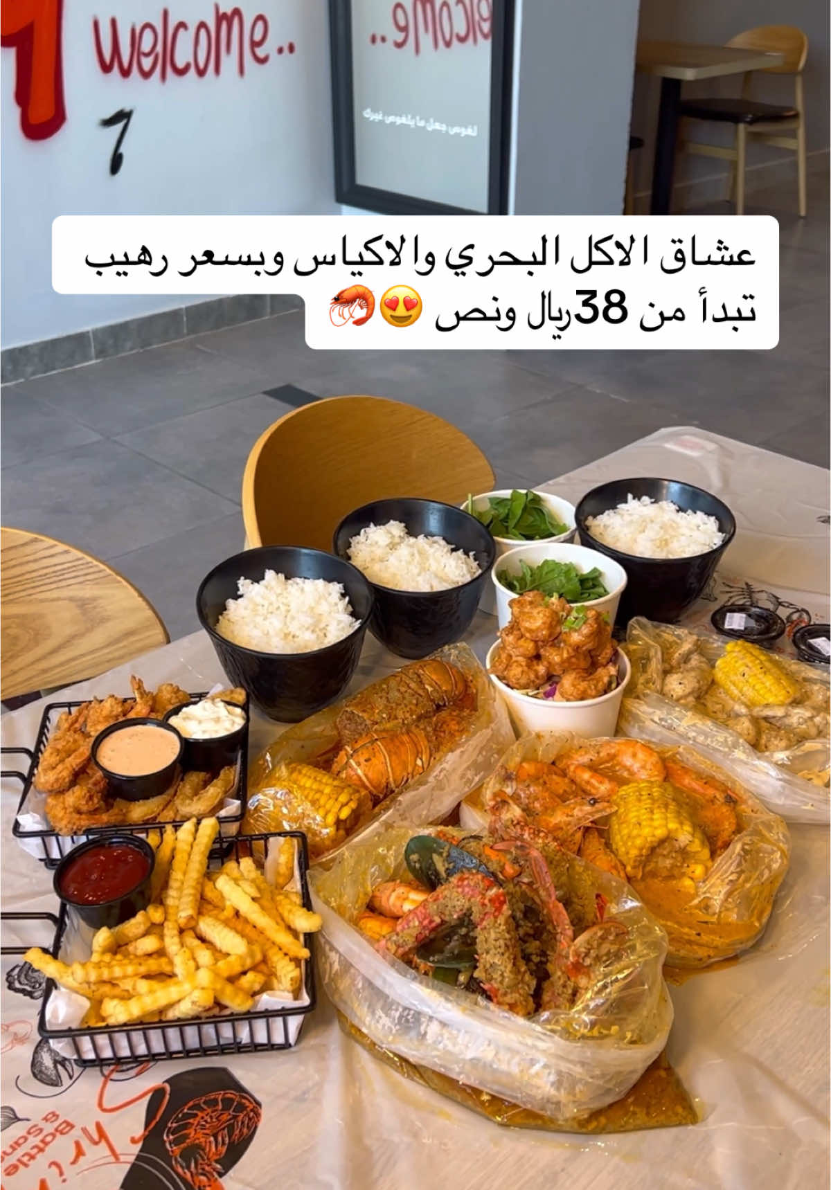 شيرمب باتل🦐|لعشاق اكياس الجمبري😋 🤩خصم 30% على الأكياس البحرية فقط إلى 4/1/2025🤩 اوقات العمل من 1 ظهرا الى 1 صباحا  الخميس والجمعة الى 2 صباحا  حي الفيصلية شارع الامام الشافعي بجوار عزيز مول اعلان  #مطاعم_جدة #اكل #جمبري #جمعة_مباركة 