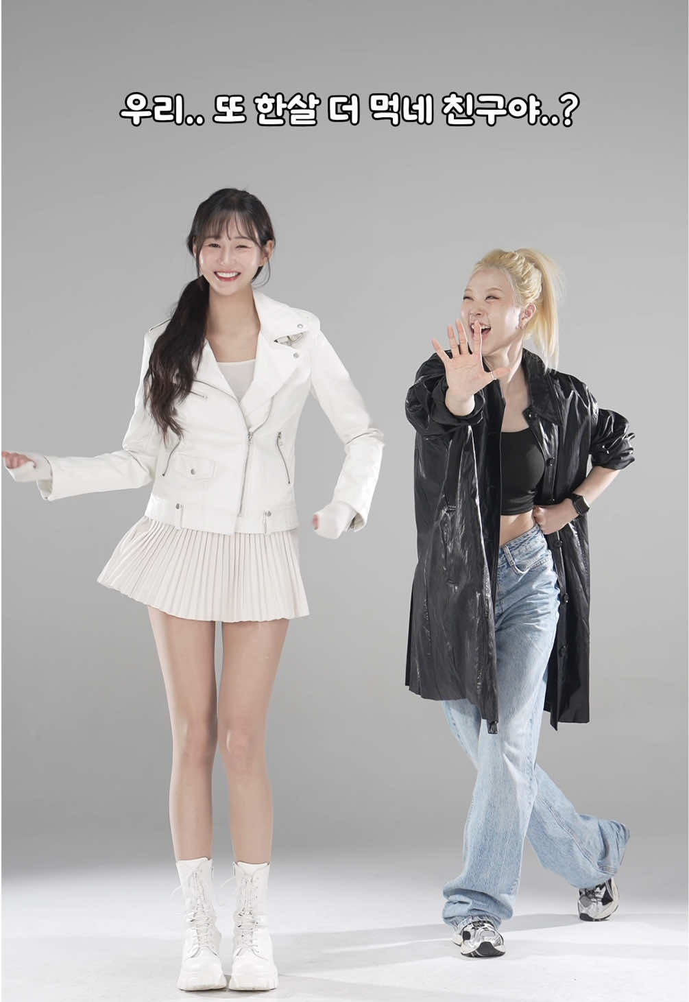 같이 출 동갑내기 친구 태그하기😋 ​⁠​⁠  #2025 #괜찮아챌린지 #유나몽 #챌린지 #댄스 #yunamong #dance #괜찮아 #challenge @himanda 