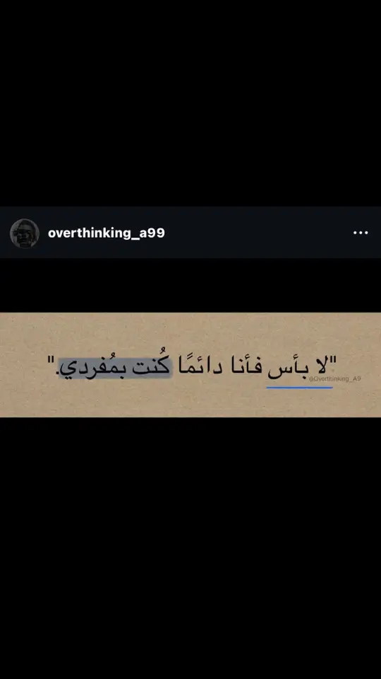 #بينك وبيني حب عمر🥀#🥀✨ #مويوم يومين🥀#viral 