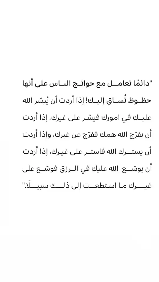 #الجمعه_الصلاة_على_النبي_سورة_الكهف🌱 #الجمعة_صلو_على_نبينا_محمد🤍🤍🌿❤️ #محتوى_هادف #تصاميم_فيديوهات🎵🎤🎬 #fyp #xplore #ريلزات #مسلمه #اكسبلورexplore❥🕊 #جمعه_معطره_بذكر_الله🕊♡ #الجزائر #الجمعه #الجمعه_الصلاة_على_النبي_سورة_الكهف🌱 #جمعة 