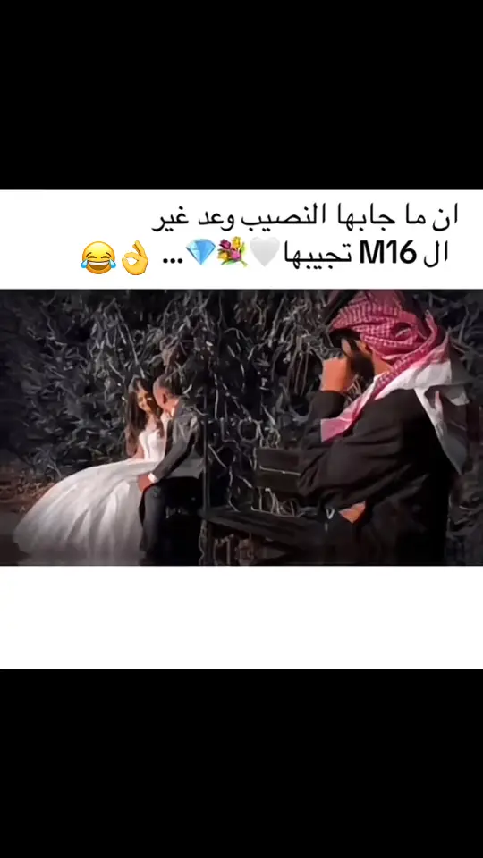 💍😂👌