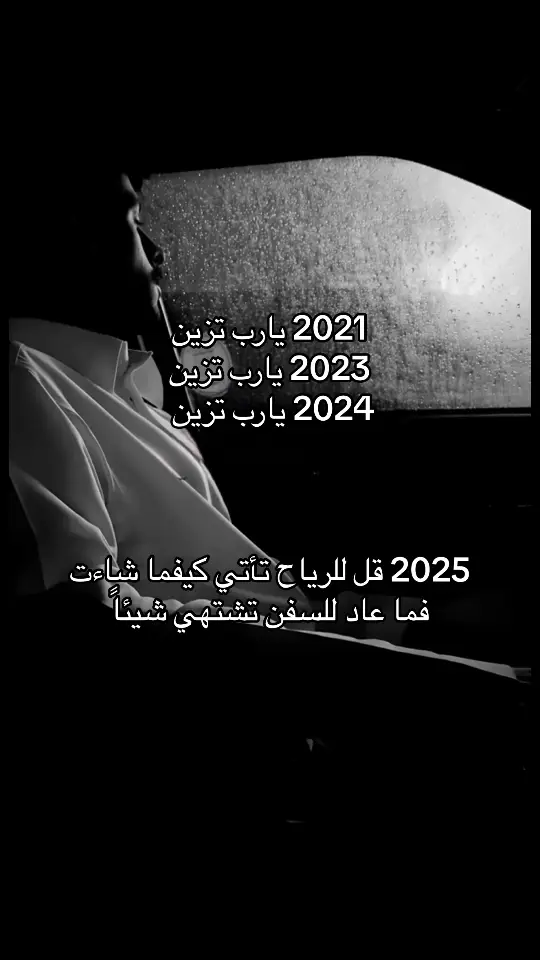 #real #❤️ #foryou #fyp #Love #2025 #رياكشن 