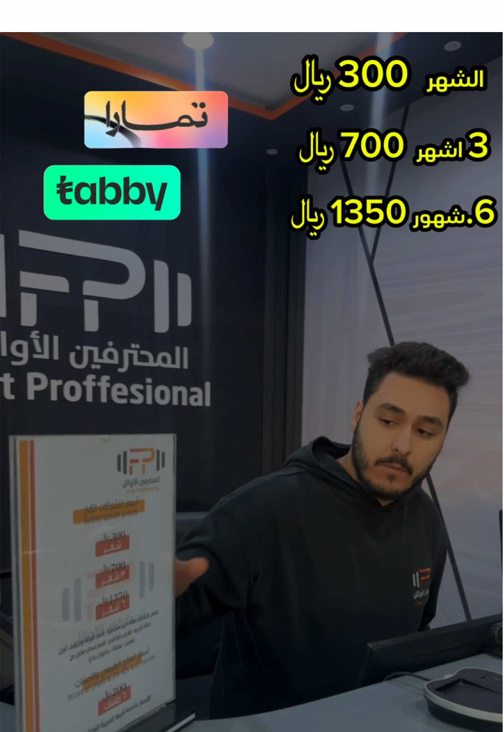 افضل حصة عندك ؟! #fypシ #fyp #المحترفين_الاوائل #اكسبلور #حايل #نادي_رياضي 