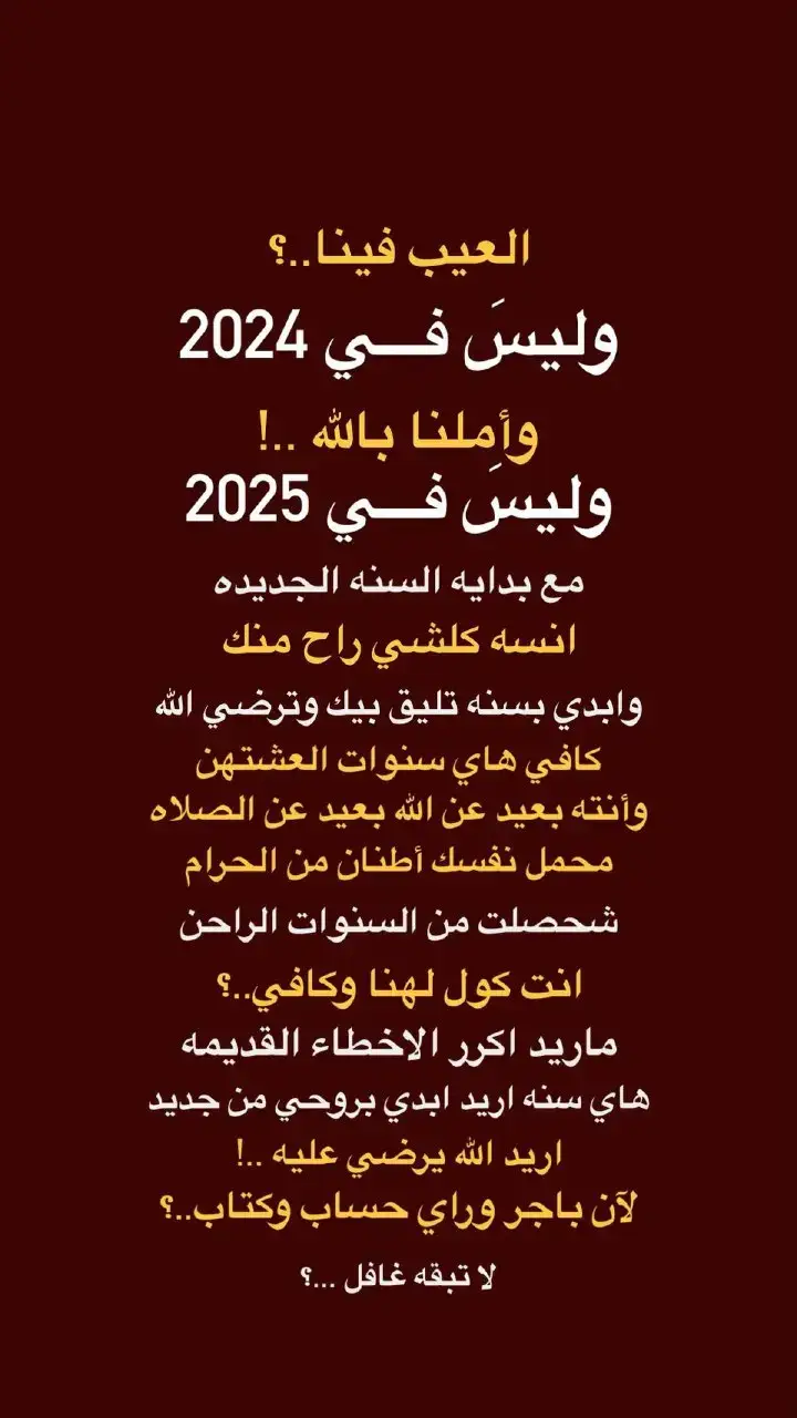 #العيب #فينا #ياصاحب_الزمان_ادركنا #اللهم_عجل_لوليك_الفرج #يامهدي_ادركنا_العجل_العجل_الفرج_الفرج 